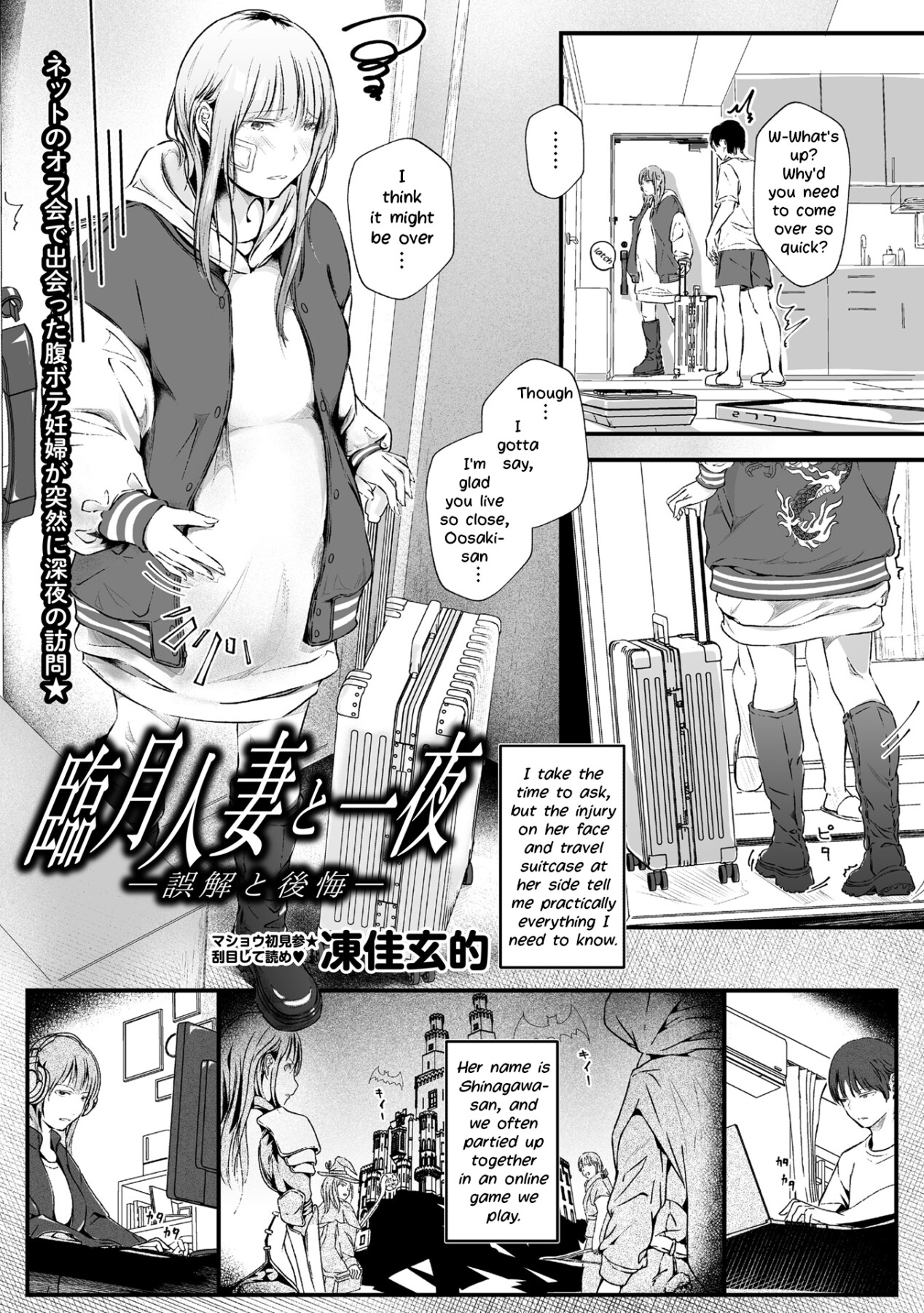 Hentai Manga Comic-One Night with a Full Term Pregnant Wife -Misunderstanding and Regret--Read-1